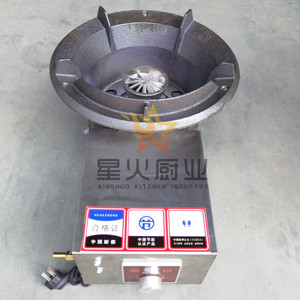 家用植物油白油液蜡台式立式甲醇环保油通用电喷合金钢铸钢猛火灶