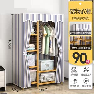 经济型衣柜木板自己简易组装木头出租屋木棍小型床头宿舍房间衣