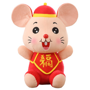 网红新新鼠年吉祥物娃仔会肖鼠z玩偶福鼠布公娃毛绒玩具老鼠年包