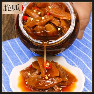 海南特产萝卜干450g 三厨爽脆菜脯酱菜萝卜丁咸菜下饭菜开胃菜