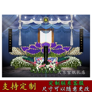 高清3d灵堂背景布孝堂布横联对联挽联尺寸可定制殡葬丧葬白事祭祀