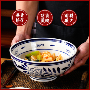 老关中特制陶瓷大碗 大号汤面碗老式 怀旧陕西裤带碗油泼面碗商用
