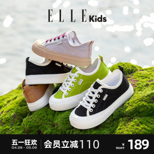 ELLEkids童鞋儿童帆布鞋2024春秋男童布鞋小白软底防滑女童板鞋