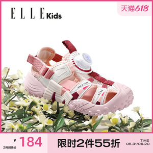 ELLE KIDS儿童包头凉鞋夏季新款小学生男童鞋软底防滑女童沙滩鞋