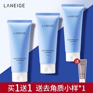 韩国兰芝净澈多效洁颜膏泡沫洁面卸妆洗面奶蓝色四合一深层清洁女