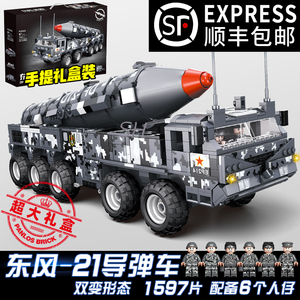 东风导弹车模型兼容品牌积木拼装儿童军事高难度男孩洲际导弹玩具