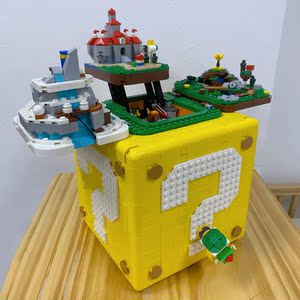 模马积木玩具拼装