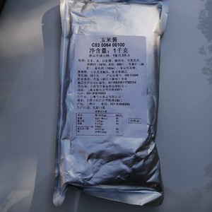 上海宝立整箱奶香C3064玉米酱热饮夏季冷藏风味冲量促销连锁商用