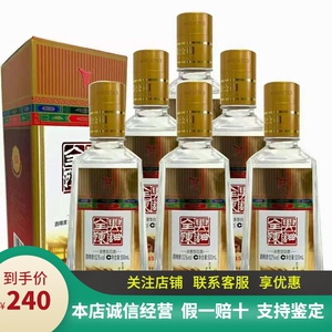 四川全兴大曲全兴陈曲15浓香型白酒52度500ml*6瓶纯粮酿造礼盒装