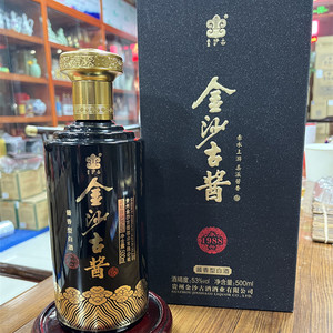 金沙古酱永兴1988 酱香型53度500ml整箱礼盒6瓶装粮食酒送礼宴请