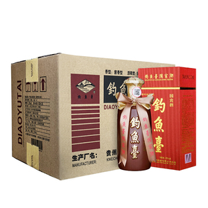 贵州钓鱼台老国宾酒53度500ml*6瓶装酱香型坤沙酒收藏白酒整箱