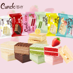 唇动蛋糕红丝绒