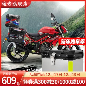 【贝纳利150弯梁】贝纳利150弯梁品牌,价格 - 阿里巴巴