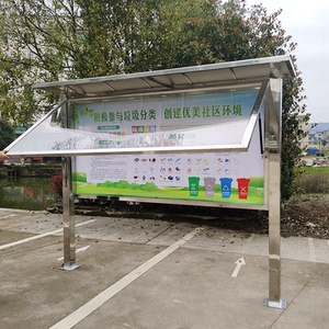 液压开启不锈钢宣传栏公示栏户外落地式广告牌挂墙信息公告栏定制