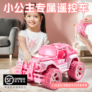 儿童遥控小汽车女孩版漂移男孩子充电动赛车生日礼物耐摔野车玩具