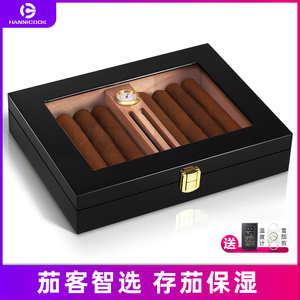 HANNICOOK雪松木雪茄盒保湿盒 古巴进口便携雪茄烟盒子乐扣保湿箱