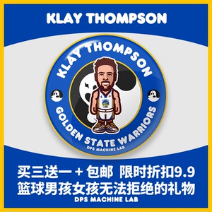 克莱汤普森礼物徽章送男生女生勇士队纪念品胸针篮球周边生日礼品
