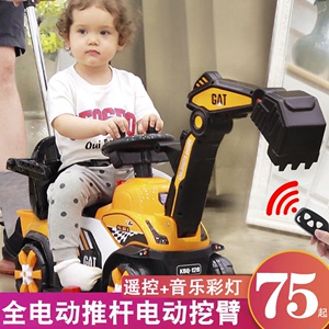 儿童电动挖掘机玩具车工程车可坐人超大型挖机男孩挖土机充电钩机