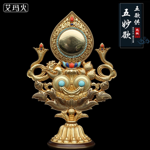 八瑞物组合黄铜佛教七珍八宝吉祥物集合精品佛具供品桌面摆件