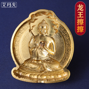 龙王擦擦模具合金复古仿尼泊尔 藏传密宗佛台供奉龙王佛像摆件
