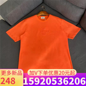 h字母衣服