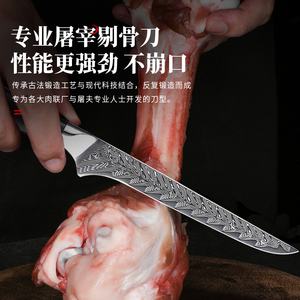 高档日本进口aus-10钢材大马士革钢刀专业剔骨刀断筋剔肉g10手柄