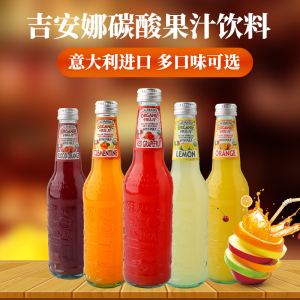 大瓶饮料玻璃瓶