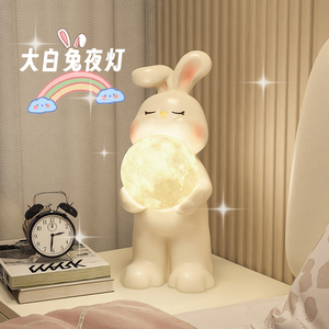 兔子护眼小夜灯卧室睡眠喂奶床头灯儿童可爱伴睡充电台灯生日礼物