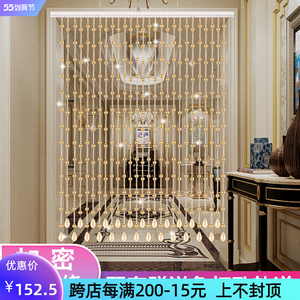 门帘防蚊串珠门帘珠链厕所门口帘子紫色水晶珠帘挂式主卧挂饰高端