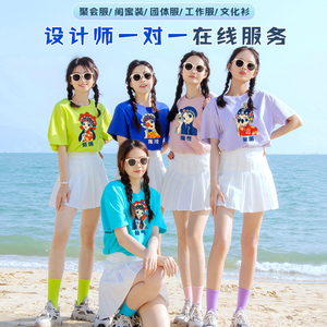 闺蜜团服装韩系三六人姐妹聚会统一出游装彩色大t恤女短袖色彩t恤