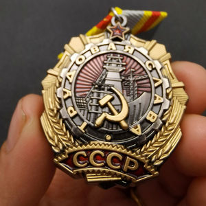 苏联勋章帝图片