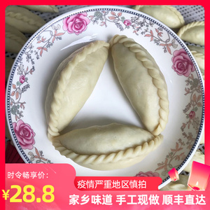 上饶特产纯手工农家米粿弋阳横峰婺源铅山小吃夹子粿现做真空包装