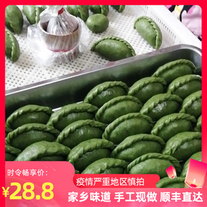 清明粿江西上饶特产农家手工米粿弋阳横峰婺源铅山小吃夹子粿现做