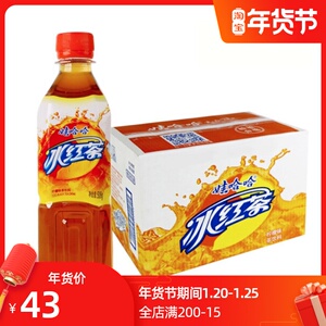 哈宝游乐园 娃哈哈非常冰红茶柠檬味饮料500ml(1*15)整箱