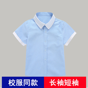 儿童白领蓝色短袖男童白色袖口蓝衬衫小学生夏季上衣女孩校服衬衣