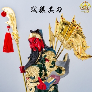 锌合金关公战旗配件武圣关公令旗关刀法器佛堂客厅武财神关公装饰