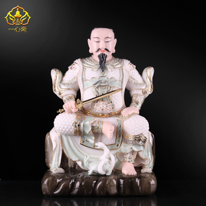 一心斋19寸玄天上帝神像真武大帝佛像汉白玉供奉摆件真身雕像玉石