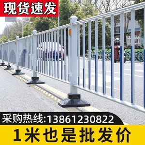 市政道路护栏隔离栏马路人行道围栏栅栏交通公路安全防撞栏杆护栏