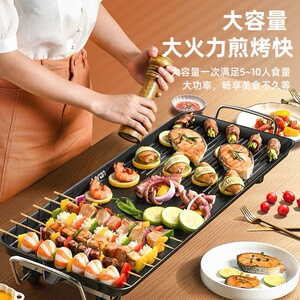 家庭烤串神器羊肉串电烤炉电烤炉家用烧烤两用无烟电室内电考肉的