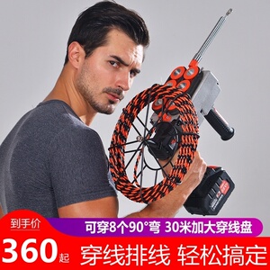 电工穿线拉线小型牵引器机家用导线电动穿线线