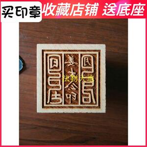 【姜太公令牌】姜太公令牌品牌,价格 - 阿里巴巴