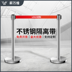 一米线伸缩带隔离带礼宾杆不锈钢警戒带隔离栏杆排队护栏安全围栏