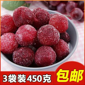 冰杨梅冰冻小包装小零食150g/袋装冰冻即食特色小吃冰镇3袋冰镇冻