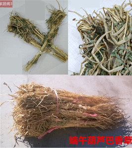 端午节葫芦巴香草东北香草香囊草秸秆自制香包荷包驱蚊虫汗蒸