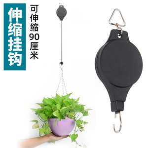 园艺升降挂钩可伸缩挂钩花盆阳台室内多肉吊兰花盆升高通用型吊绳