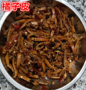 橘子皮咸菜江西鄱阳特产农家腌制麻油豆豉桔子皮开胃下饭菜1000克