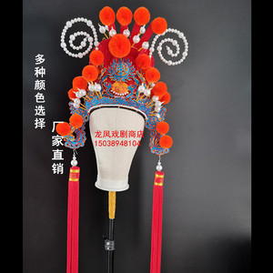 戏曲帽子戏剧服装戏曲道具 京剧关公武财神霸王盔点绸绿夫子盔