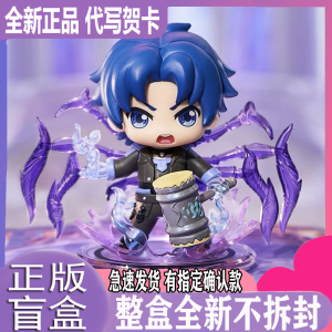 唐三手办小舞
