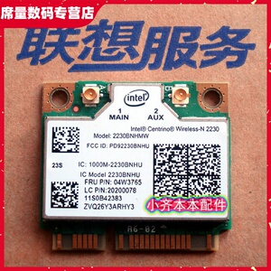 000人付款淘宝联想 y400 y500 y410p y510p 5g无线网卡4.