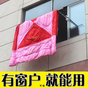 窗外挂窗户晒衣室外护栏免打孔晾衣架防护网阳台架子凉衣杆晒被子
